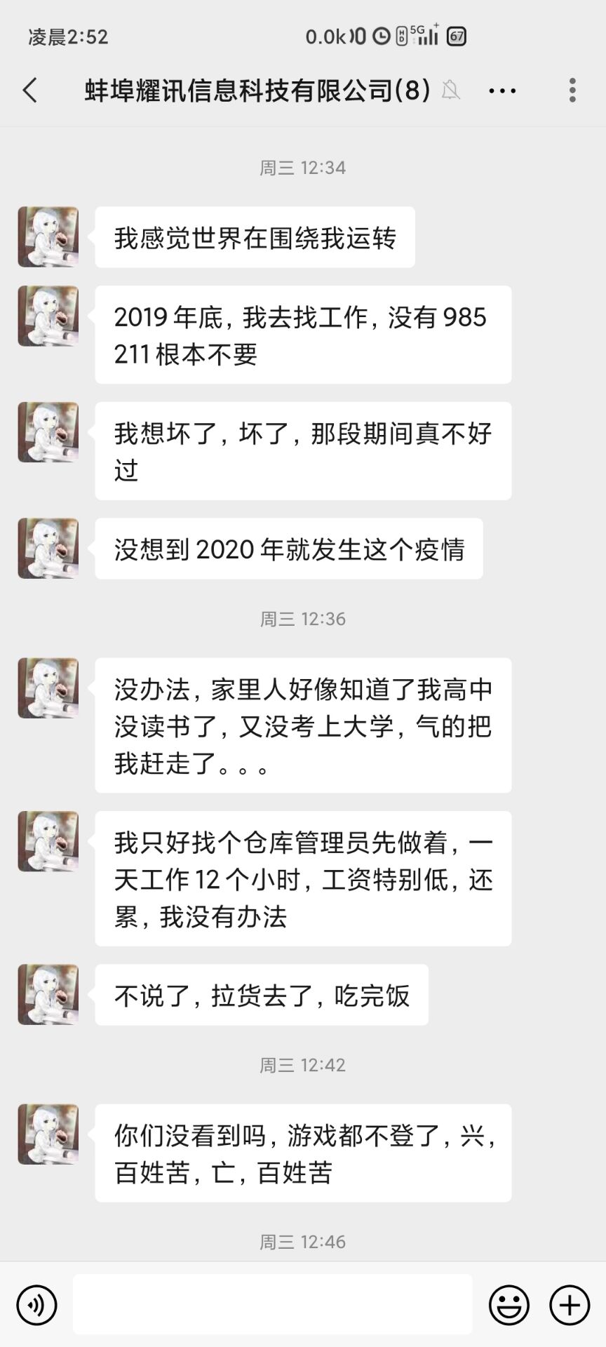 M7(RRN(R[)M6[%H[(5RU21F.jpg
