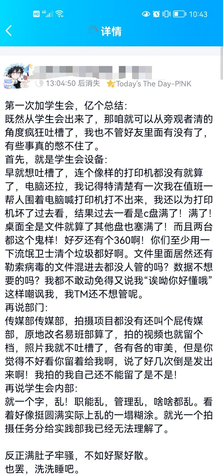 qq_pic_merged_1640887362940.jpg