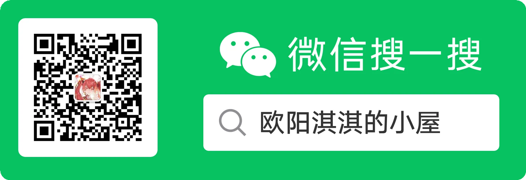 扫码_搜索联合传播样式-标准色版.png