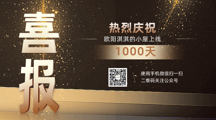 金融理财银行贷款证券股票喜报战报黑金横版海报.png